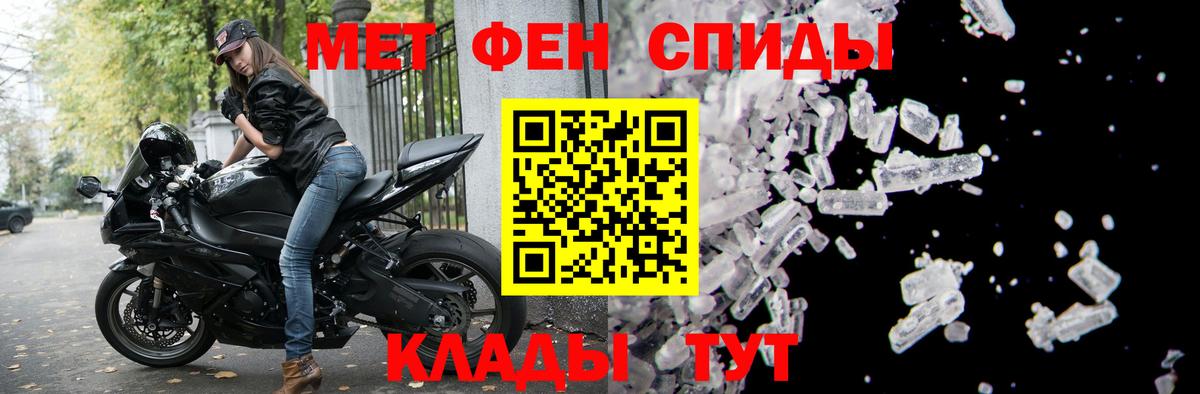 АМФ 97% Похвистнево