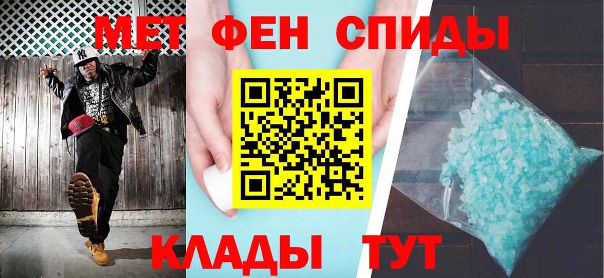 АМФ  Вход с VPN    ссылка  АМФЕТАМИН 97%  Похвистнево 