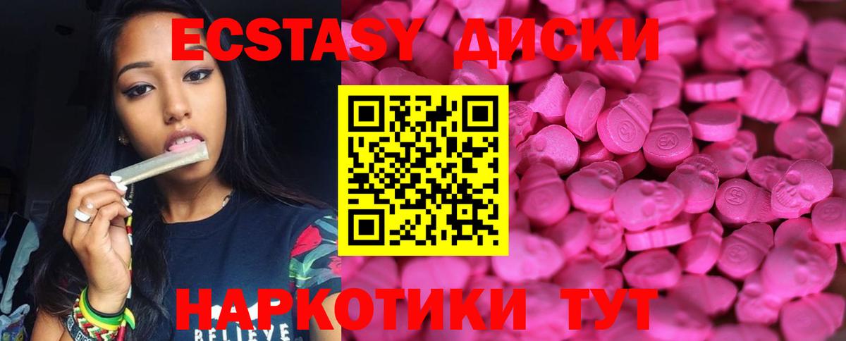 ЭКСТАЗИ 300 mg  Вход с VPN  ЭКСТАЗИ Philipp Plein  Экстази  Похвистнево 