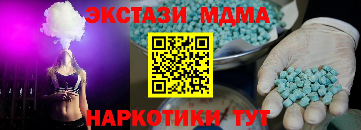 ЭКСТАЗИ ешки Похвистнево