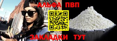 марки lsd Старая Купавна