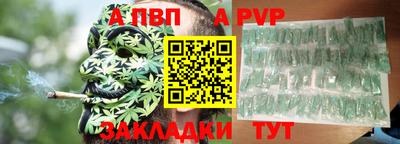 марки lsd Старая Купавна