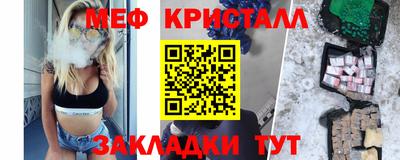 марки lsd Старая Купавна