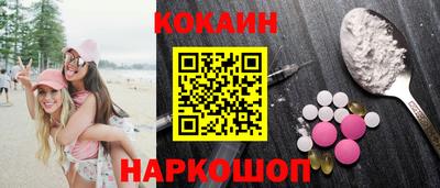 марки lsd Старая Купавна