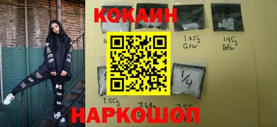 скорость mdpv Ставрополь