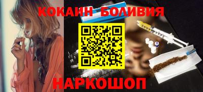 скорость mdpv Ставрополь