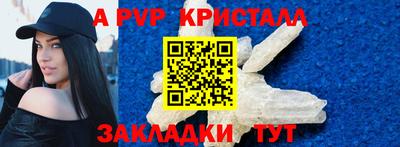 скорость mdpv Ставрополь