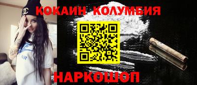 скорость mdpv Ставрополь