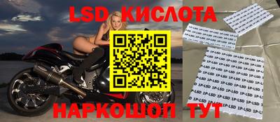 скорость mdpv Ставрополь