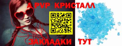 скорость mdpv Ставрополь