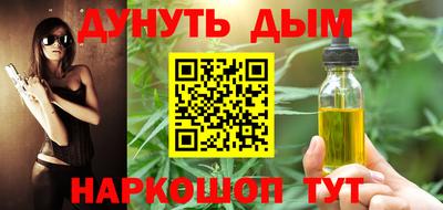 марки lsd Старая Купавна