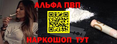 марки lsd Старая Купавна