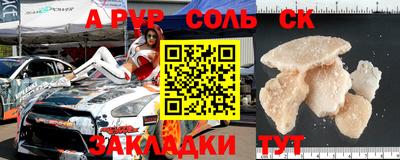 марки lsd Старая Купавна