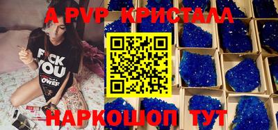марки lsd Старая Купавна