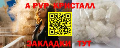 скорость mdpv Ставрополь