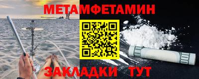 скорость mdpv Ставрополь
