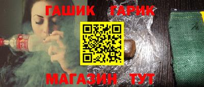 гашиш Среднеуральск