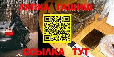 гашиш Среднеуральск