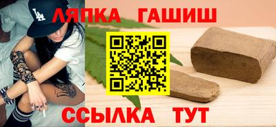 марки lsd Старая Купавна