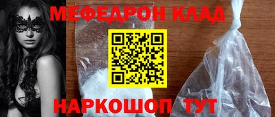 скорость mdpv Ставрополь