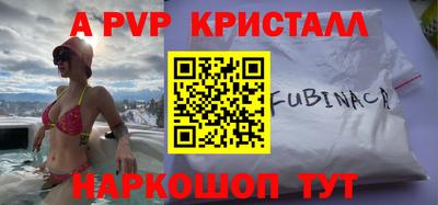 скорость mdpv Ставрополь