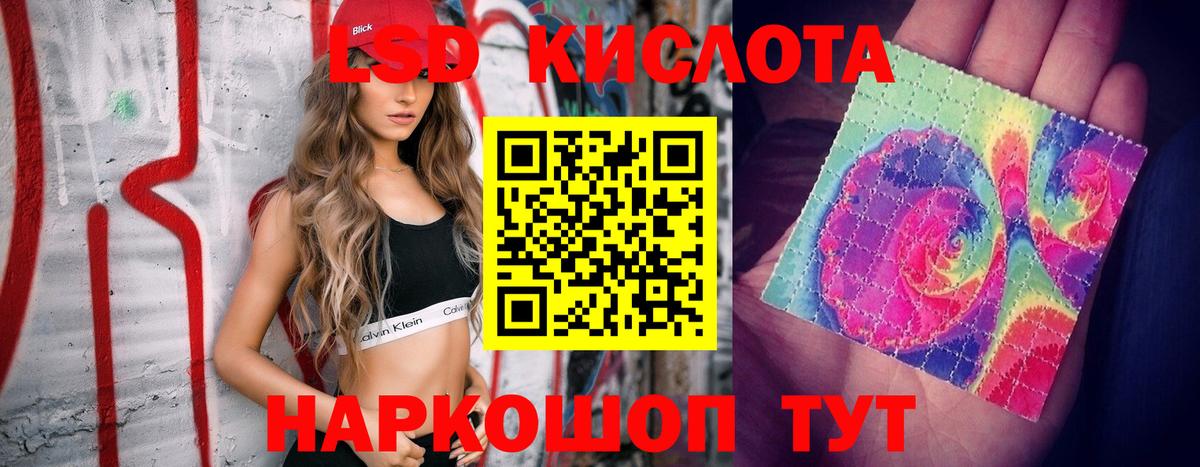 ЛСД экстази ecstasy Похвистнево