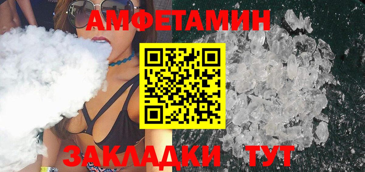 Похвистнево  Первитин витя  Вход с VPN 