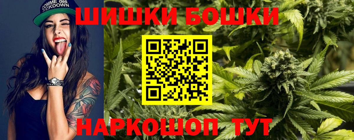 Каннабис Amnesia Похвистнево