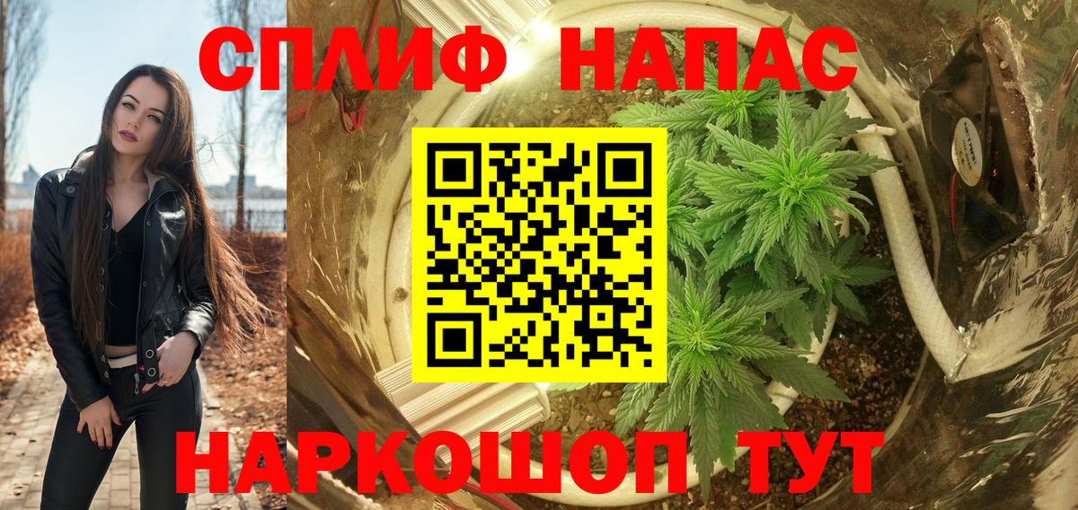 Конопля SATIVA & INDICA  Бошки Шишки гибрид  Похвистнево  МАРИХУАНА конопля  Вход с VPN 